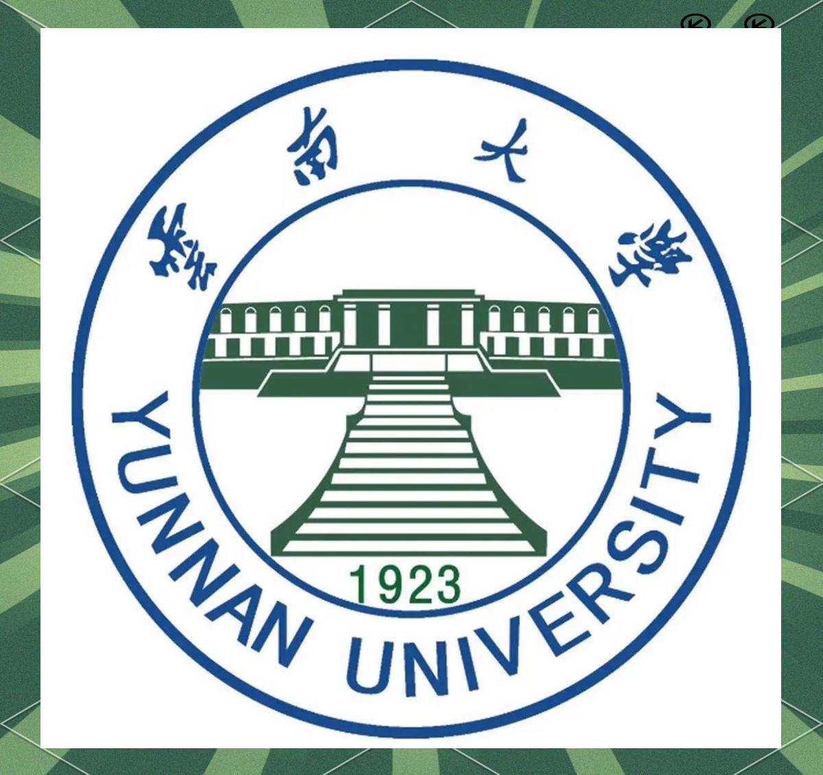云南大学是985和211吗介绍