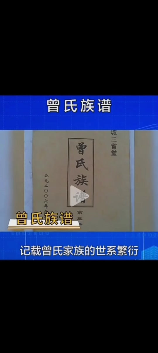 姓曾的女孩起个漂亮的名字