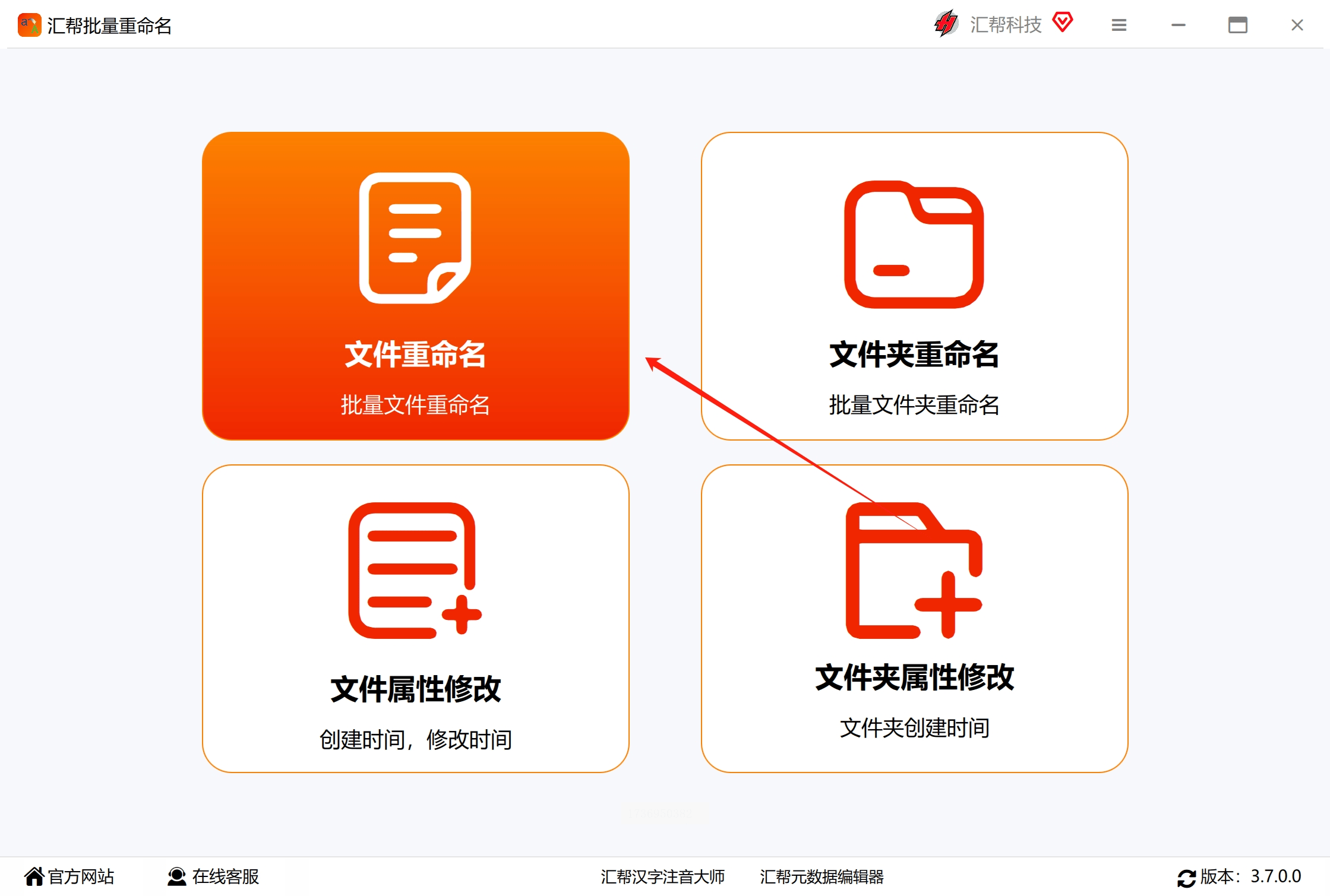给文件夹取名字可爱