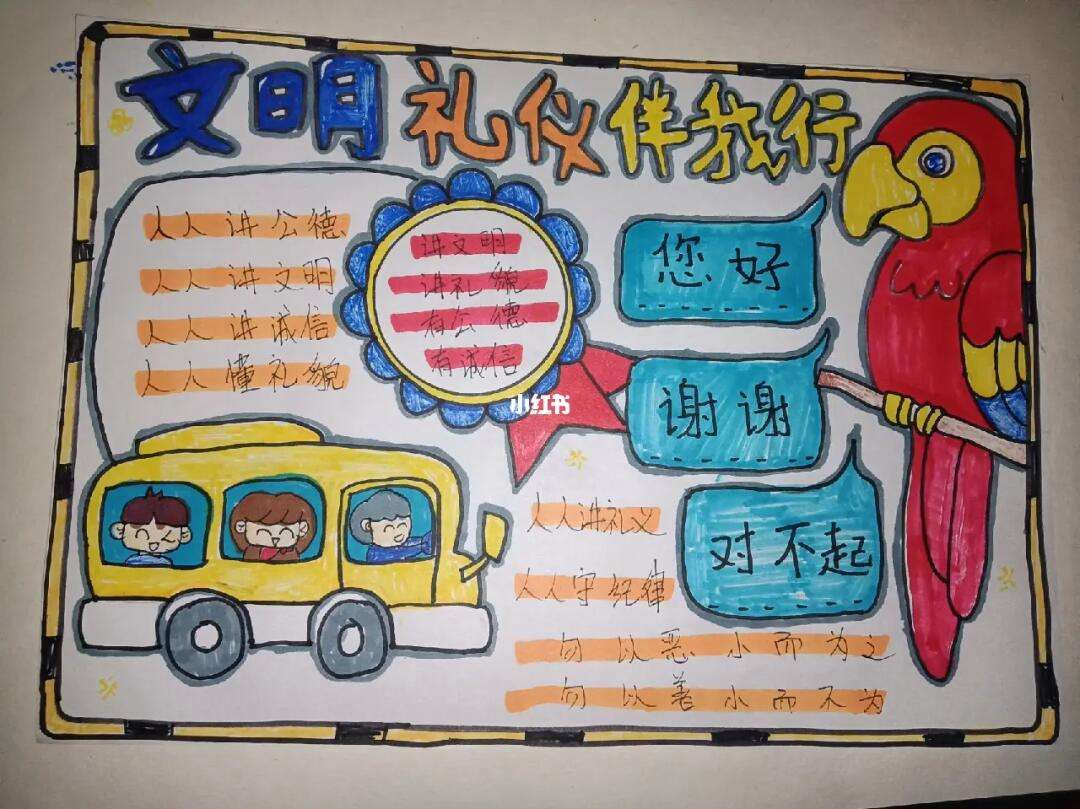 支盼晴