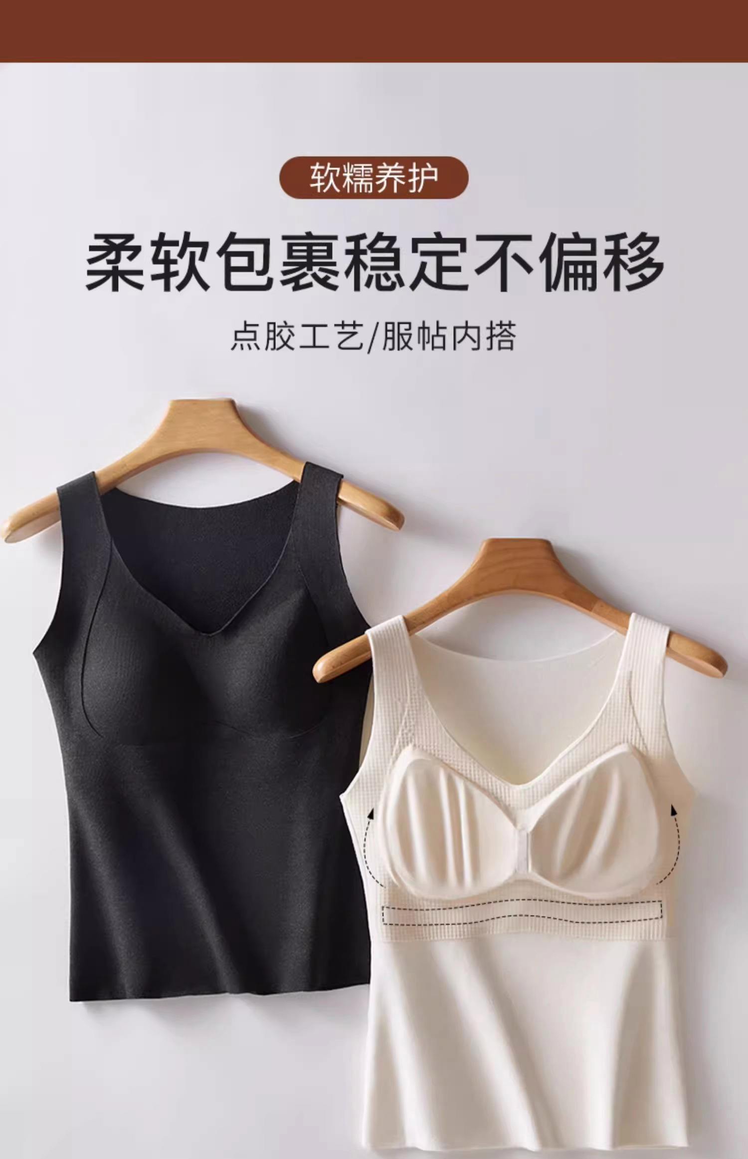 加绒内衣不能贴身穿那怎么穿