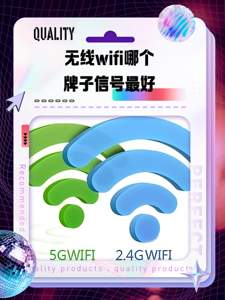 wifi信号是满格的为什么连接不上