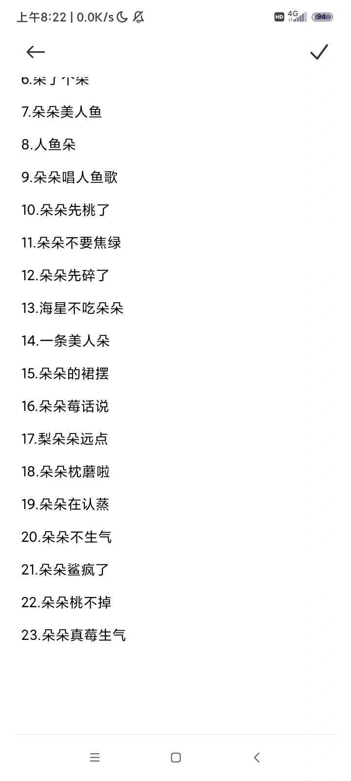 女生王者名取什么好听