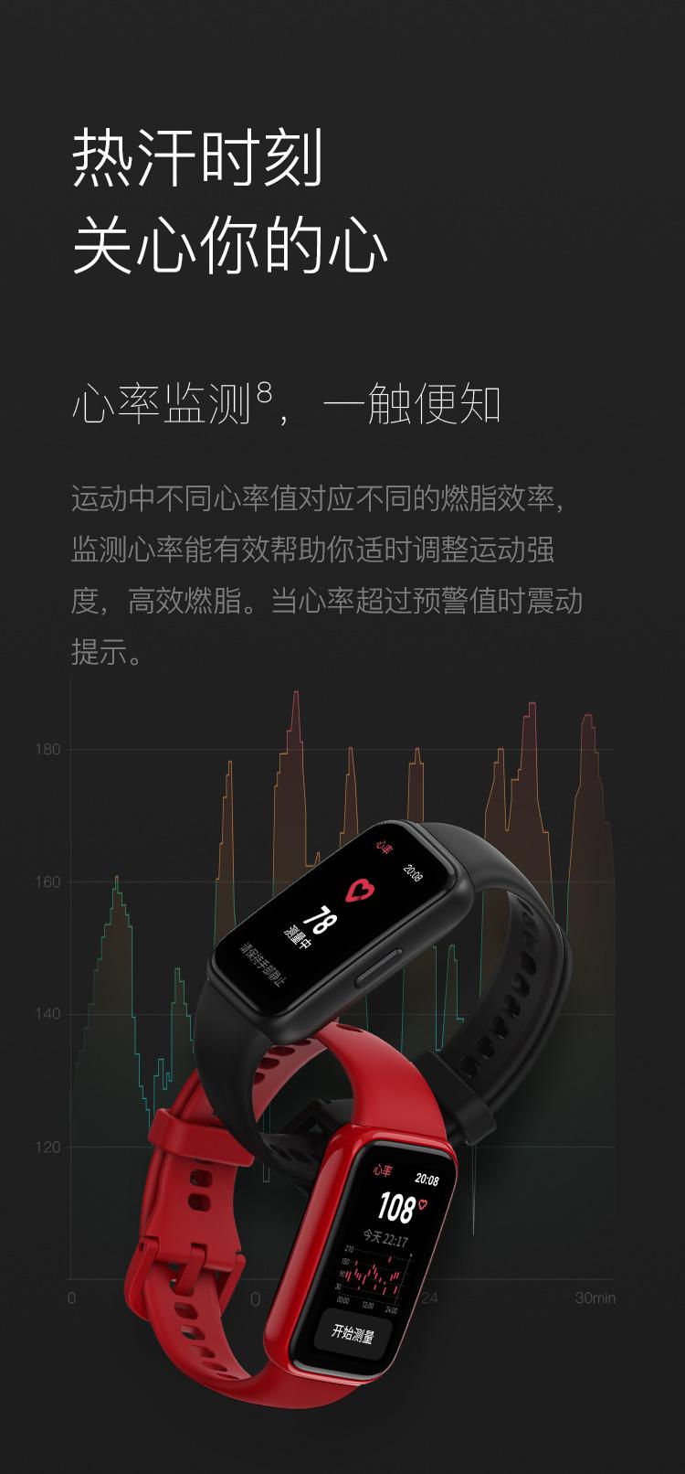 智能手环怎么调时间视频教程