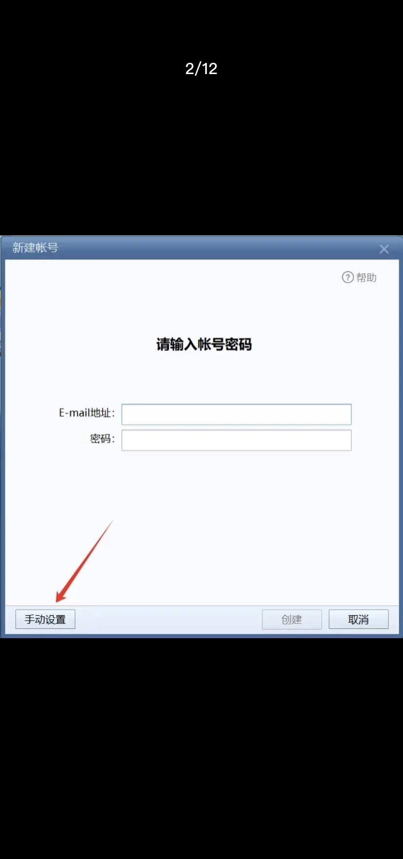 189邮箱登陆登录