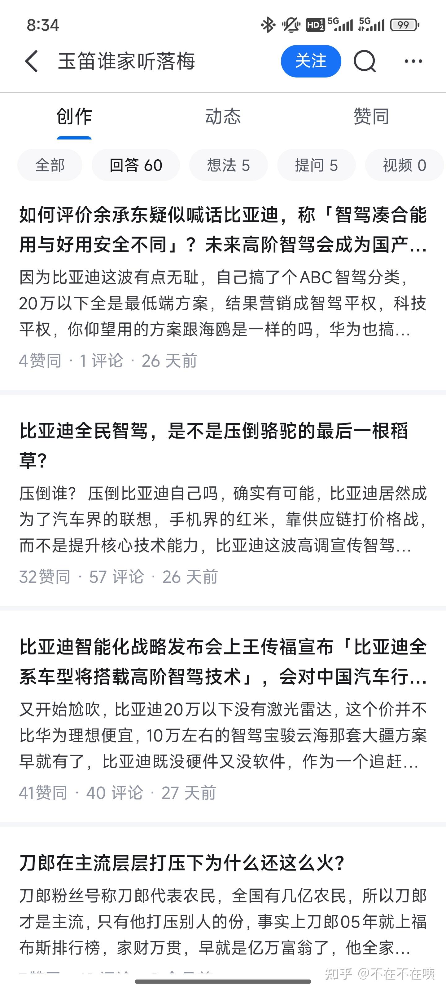 伏拉夫的原名