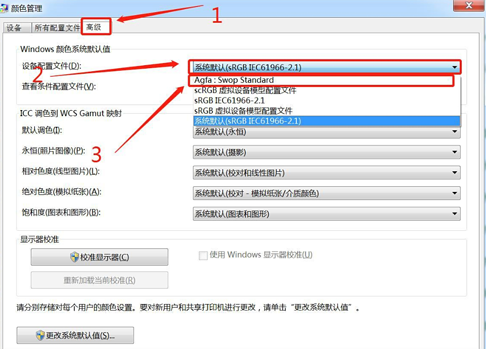 windows照片查看器没有了
