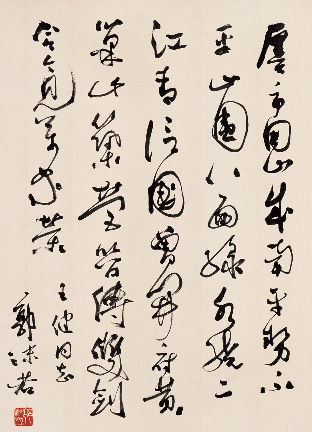 郭沫若的诗集代表作有哪些