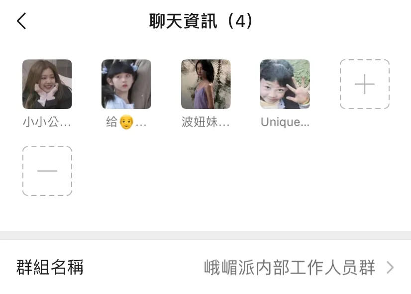 超拽的微信兄弟群名称搞笑