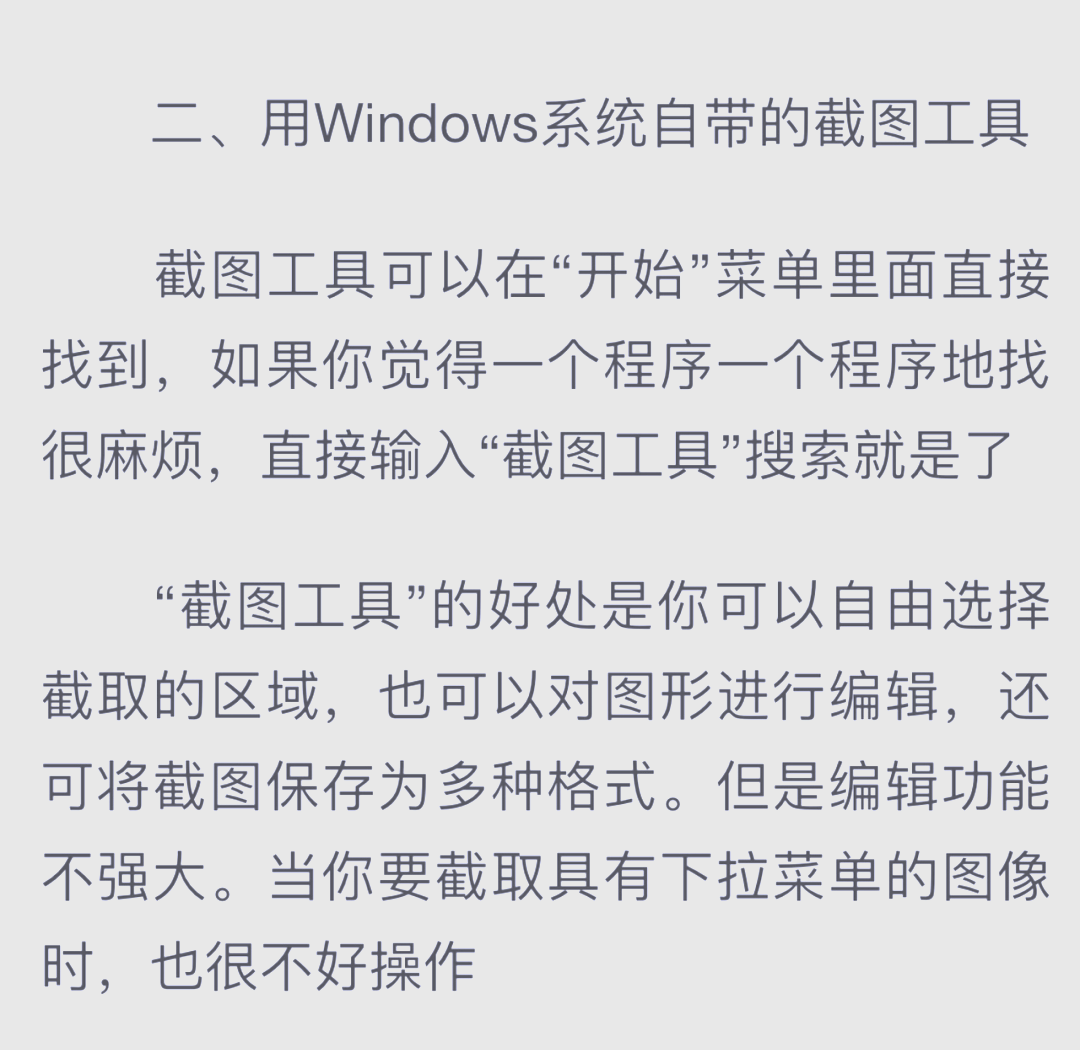 ipad如何截屏快捷键
