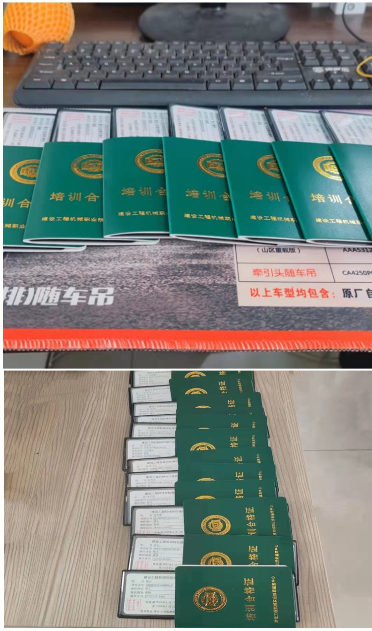 开吊车要有什么证