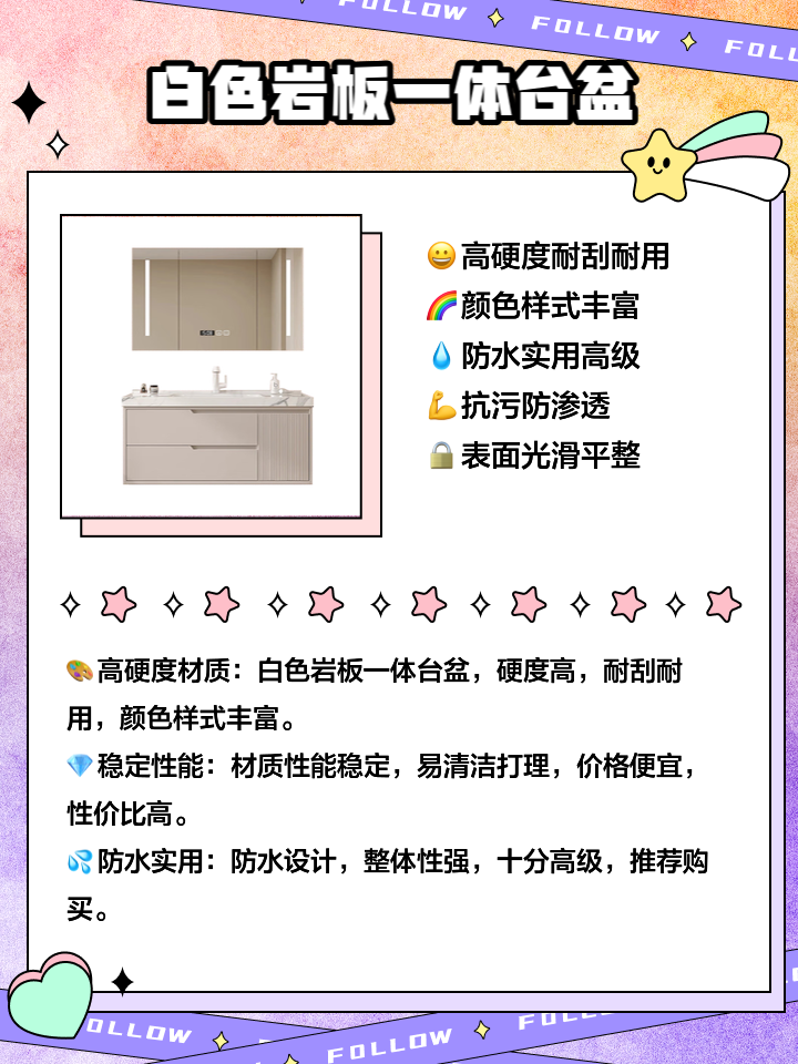 如何选洗手间洗手盆