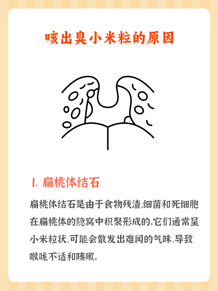 冠突散囊菌是国家二级机密吗