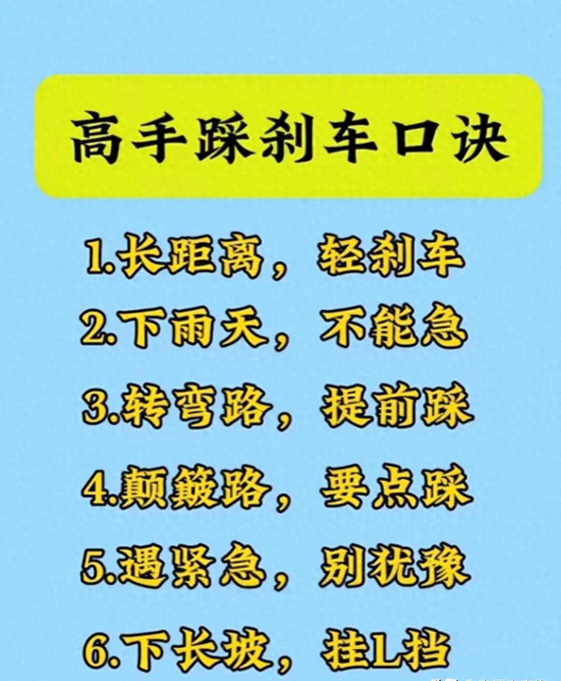 2025年9月17日 第60页