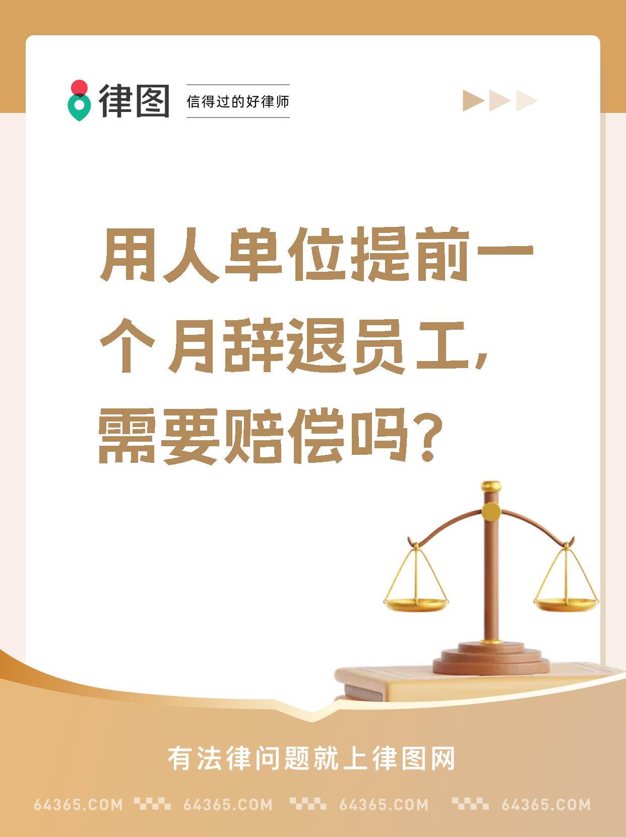 员工请假多少天可以开除