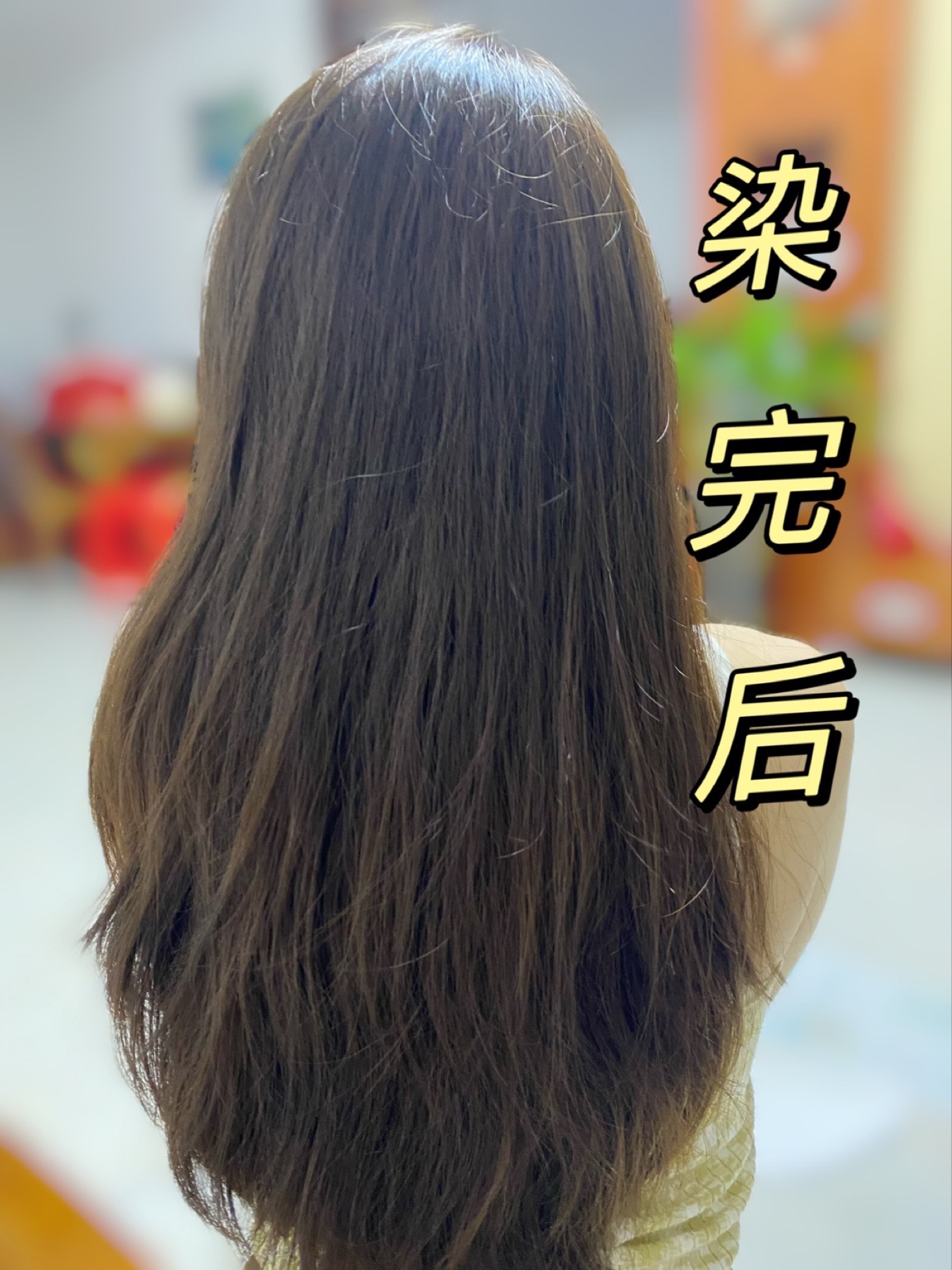 染发一般要花多少钱