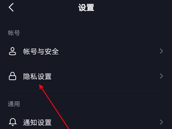 通讯录允许访问权限