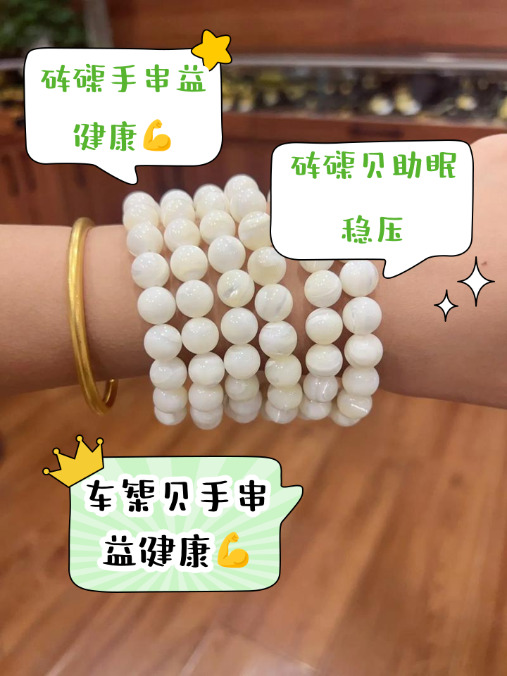 蟛蜞的功效与作用