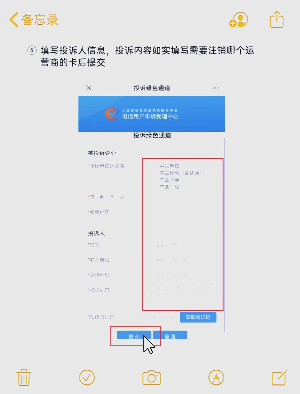 注销移动手机卡最简单方法