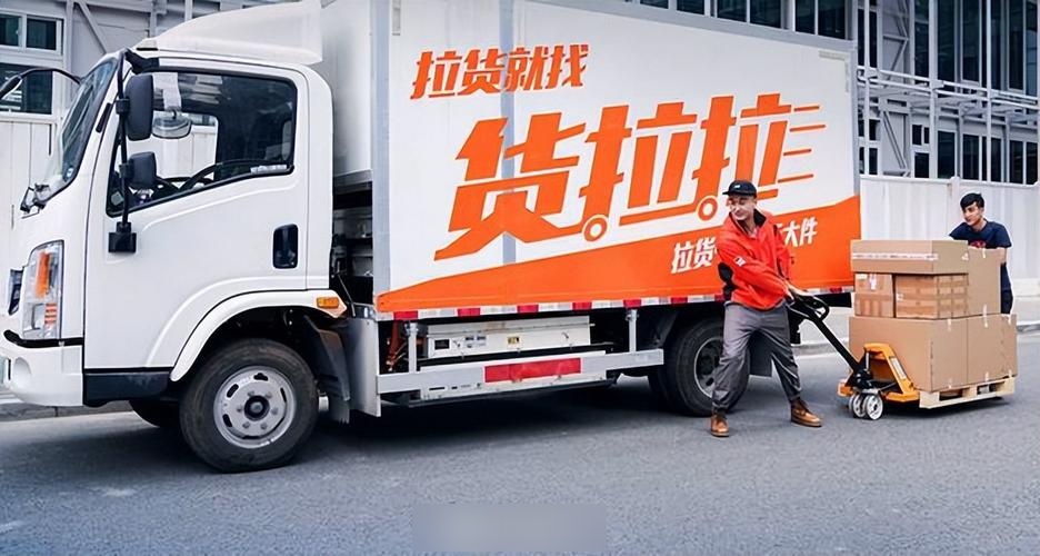货拉拉搬家师傅会帮着搬吗