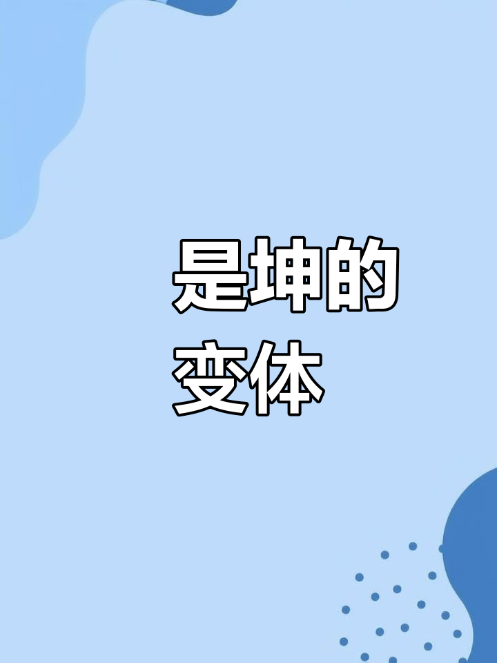 两个方一个土字读什么