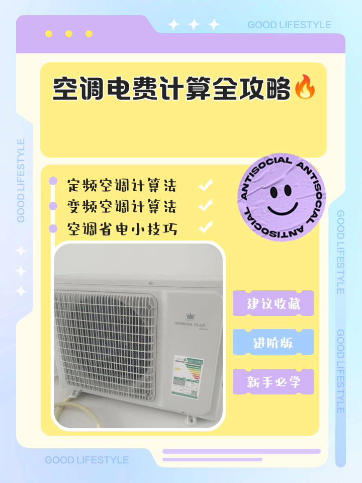 2025年9月18日 第20页