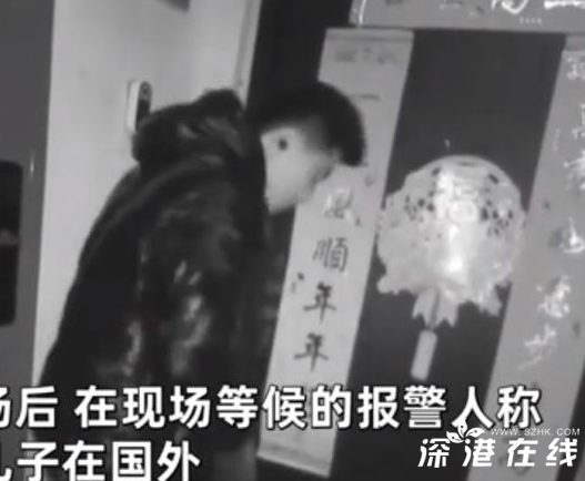网上报警找人
