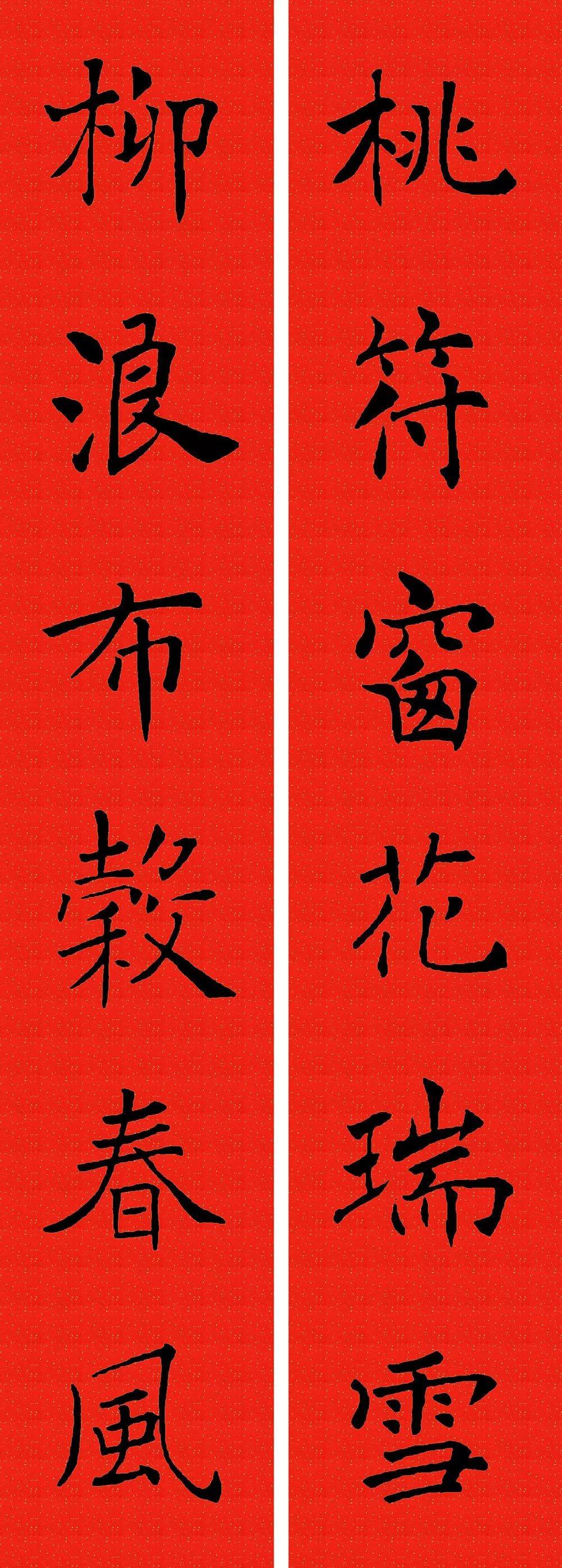 对联上联是几声