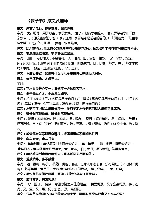 潜含桃