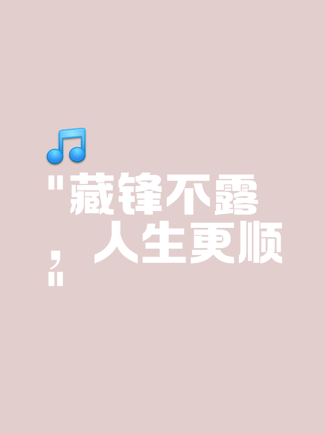 心藏的是哪种意识?神,魄,魂