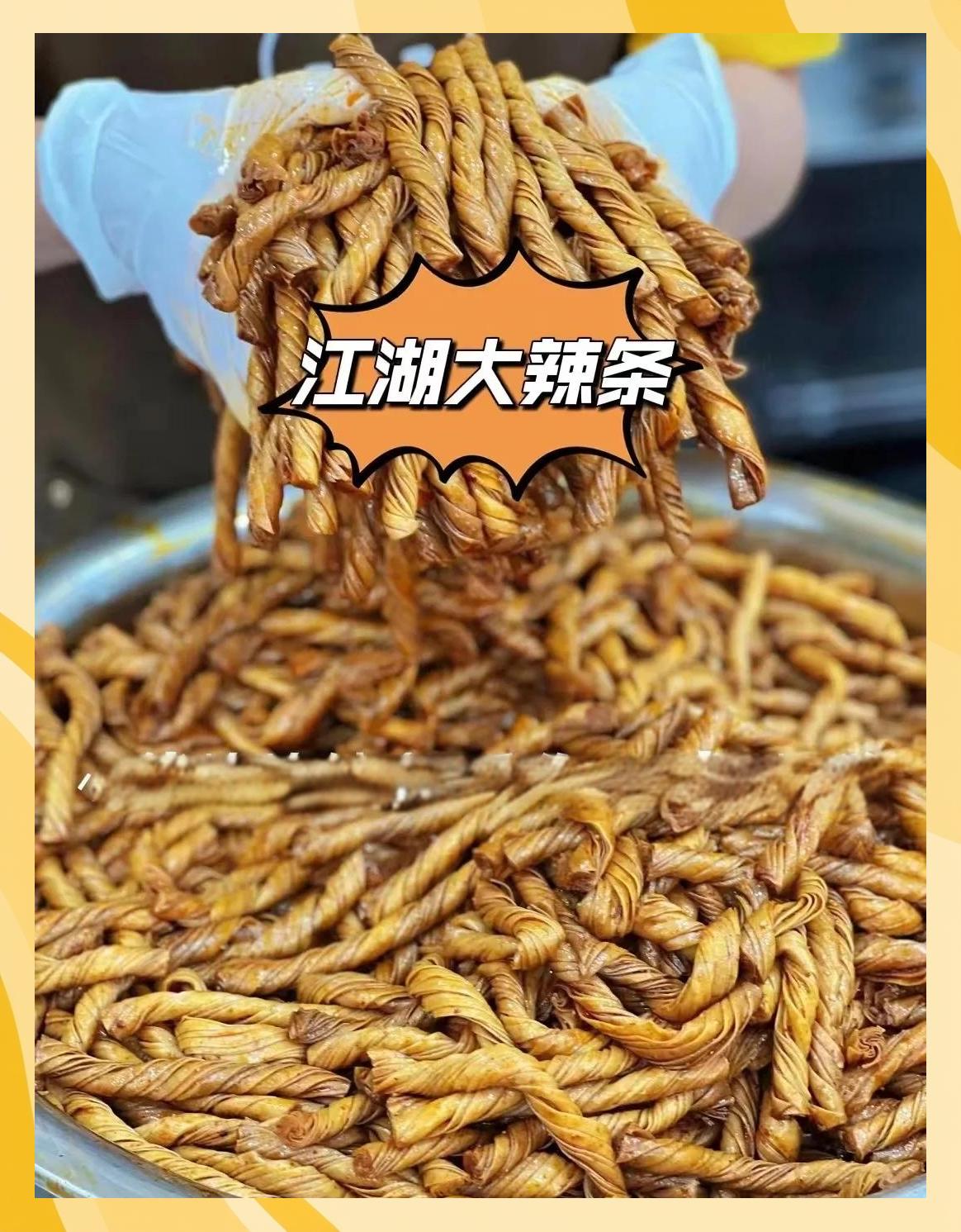 2025年9月19日 第85页