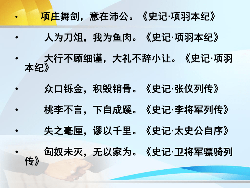 大行不顾细谨大礼不辞小让句式