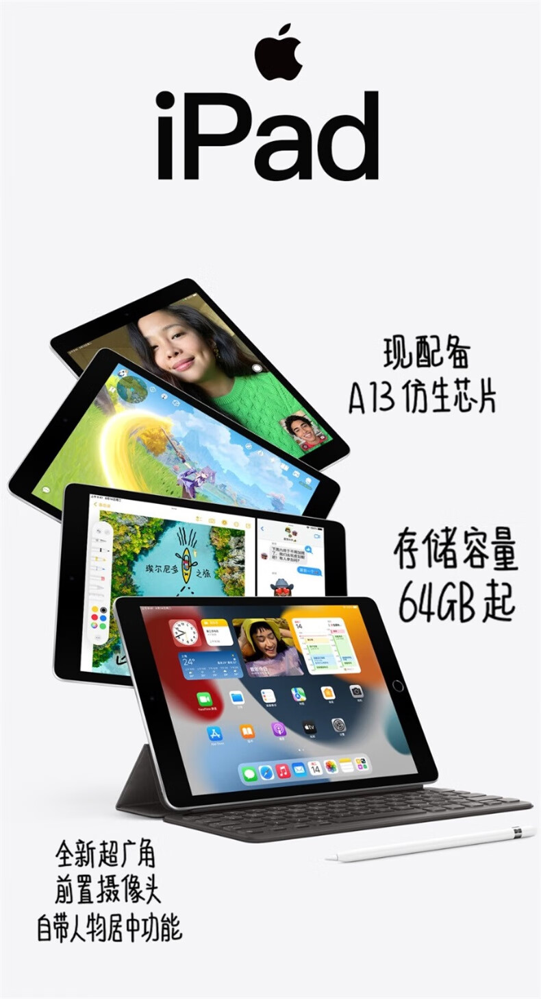 二手ipad可以去官方维修吗