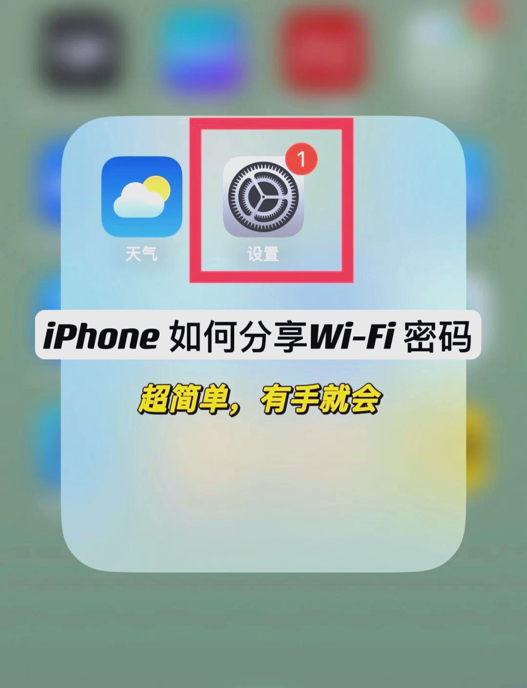 win10怎么查看wifi密码