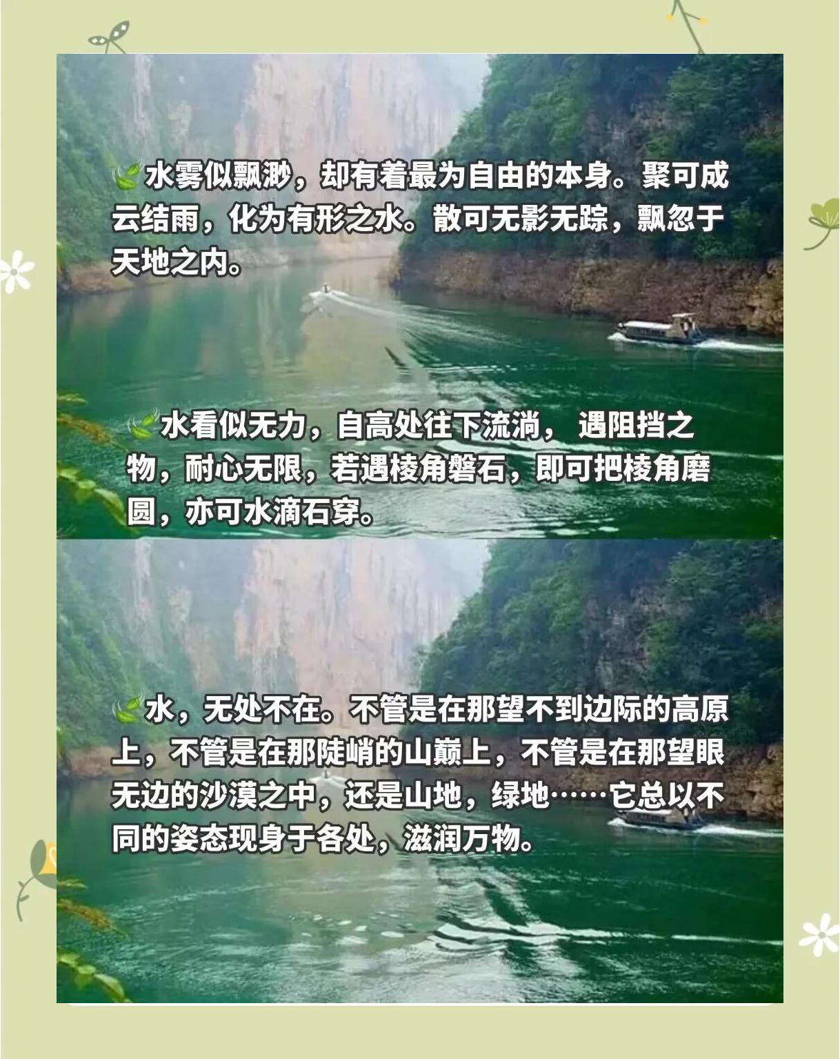 水滴石穿下一句是什么话