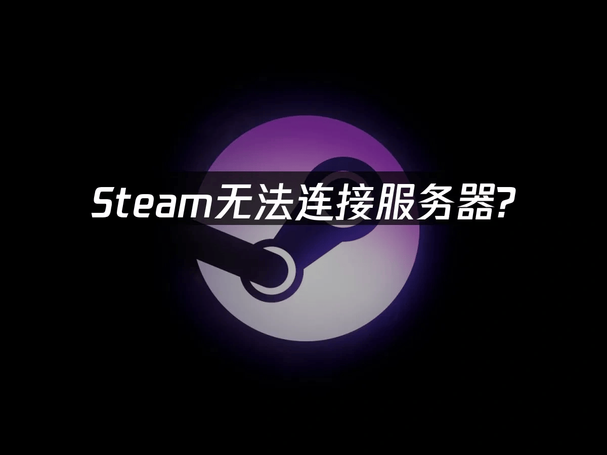 rpc服务器不可用进不了桌面