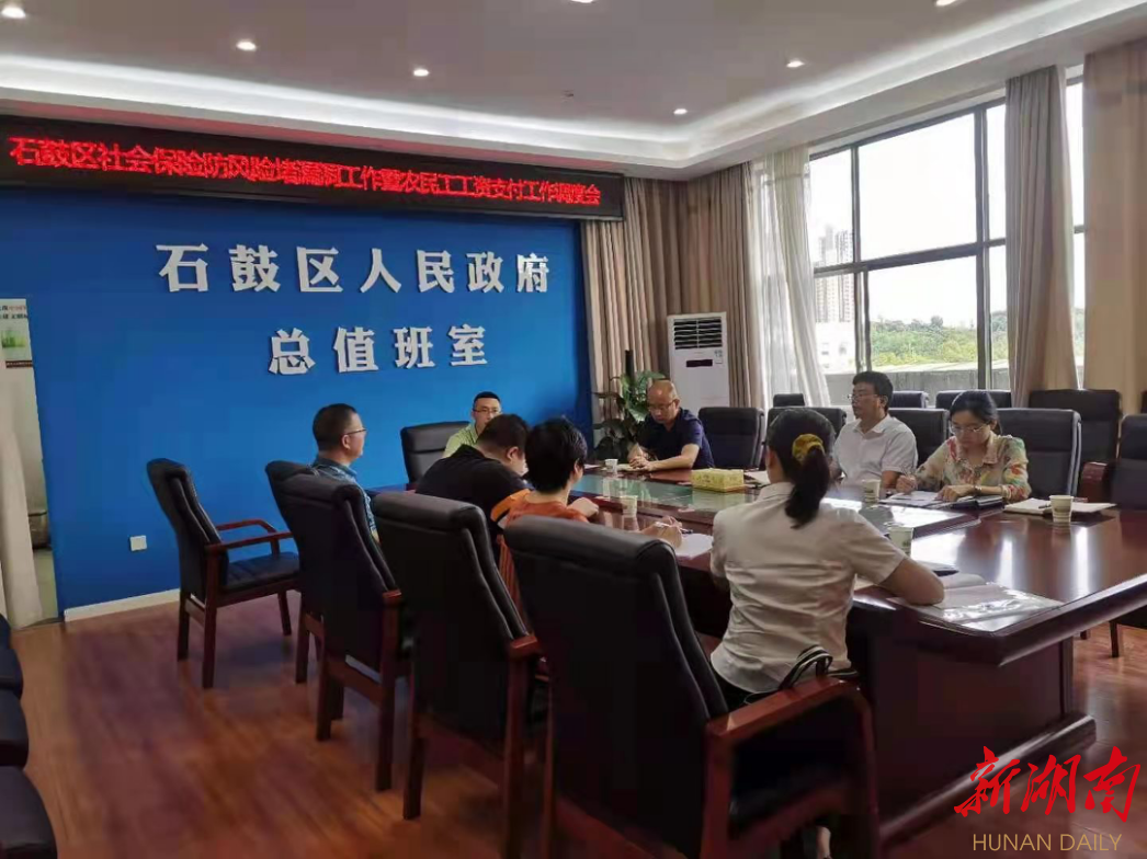 石鼓区人才市场地址