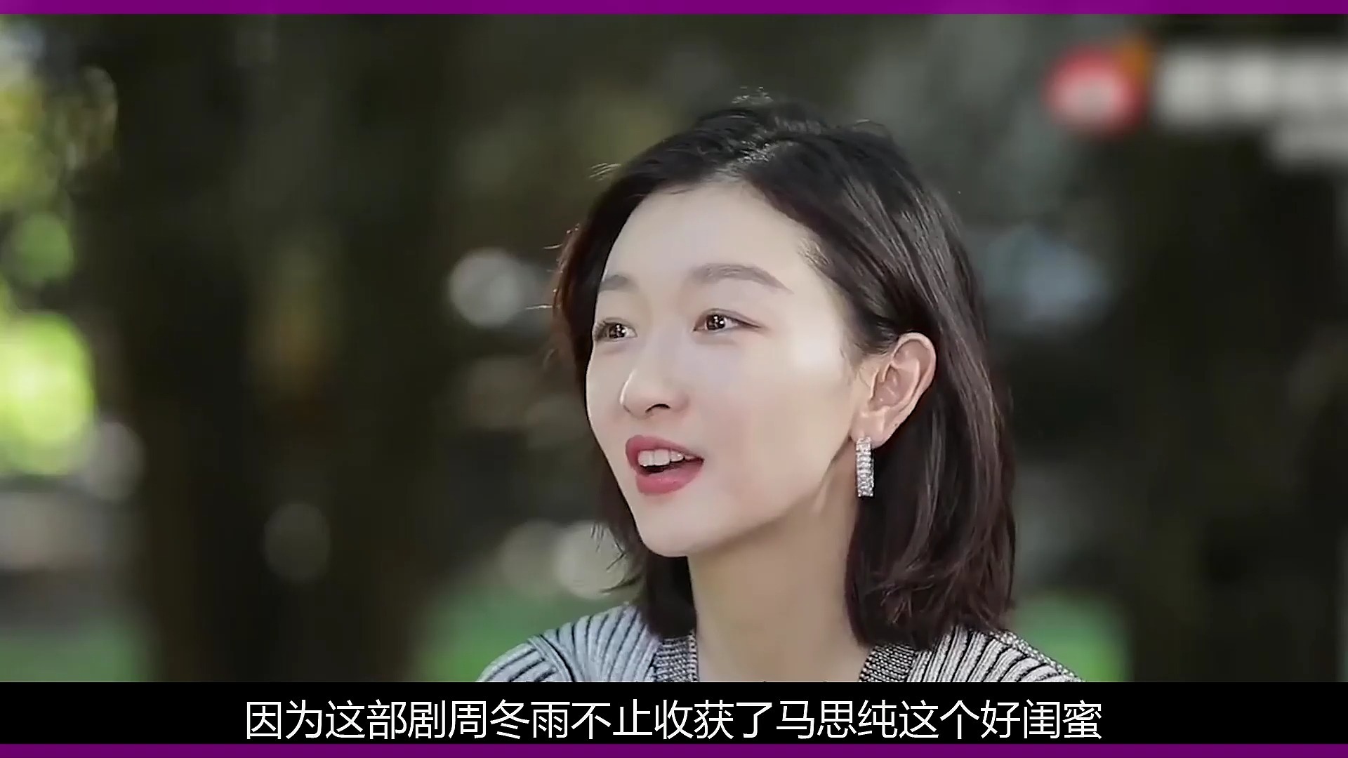 周冬雨易烊千玺一起演的电影