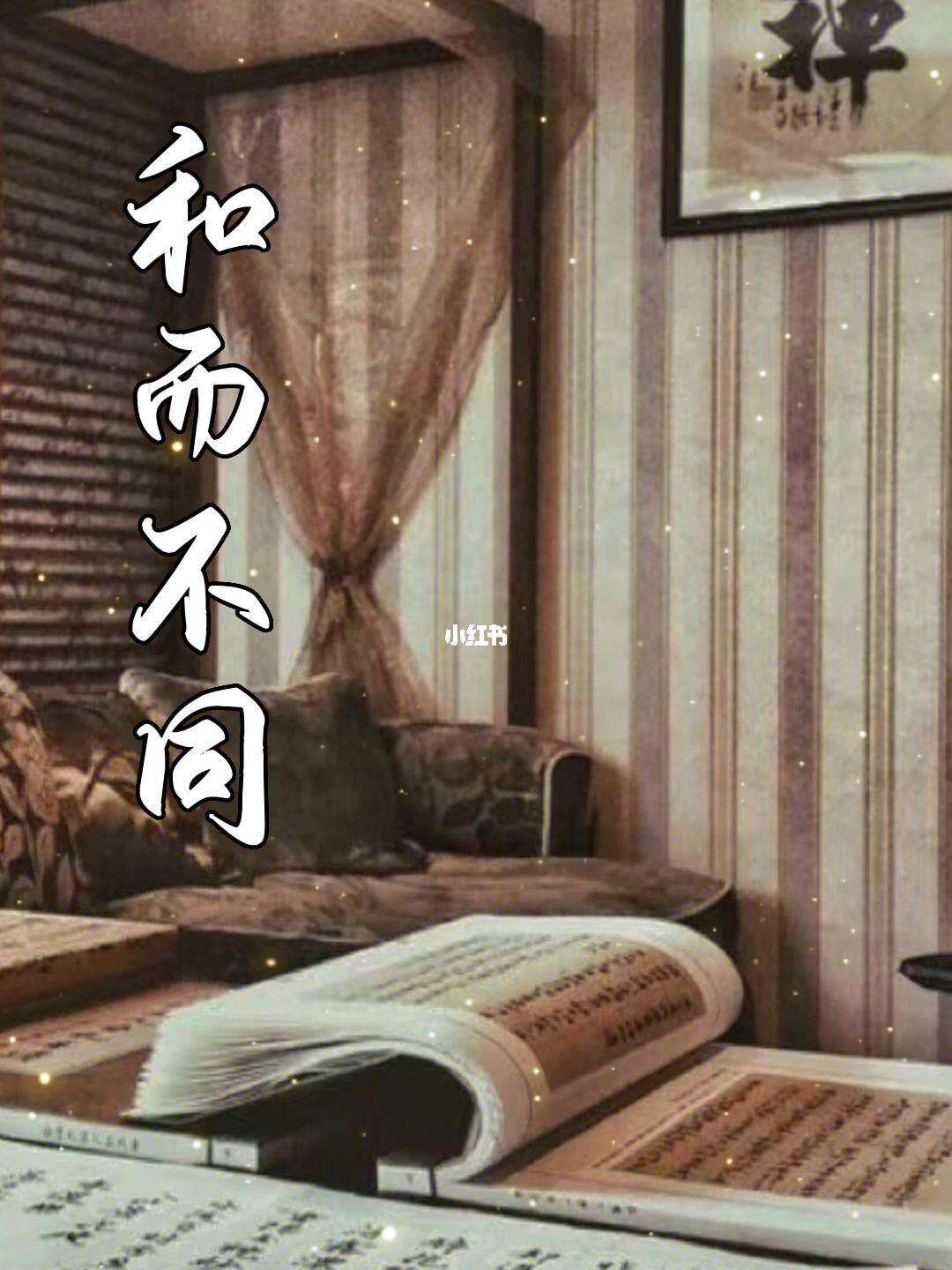 人之常情啥意思是什么