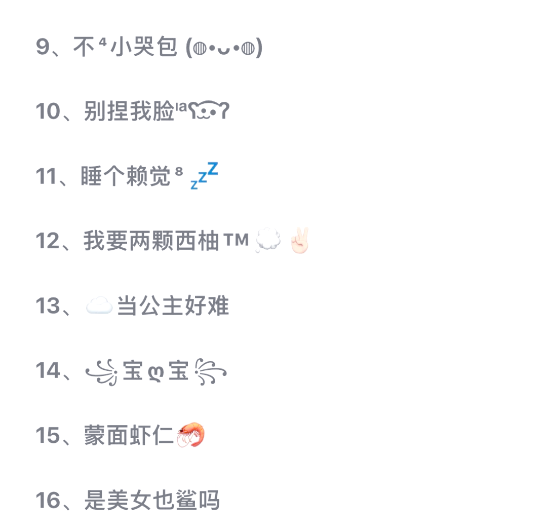 很皮的昵称2018