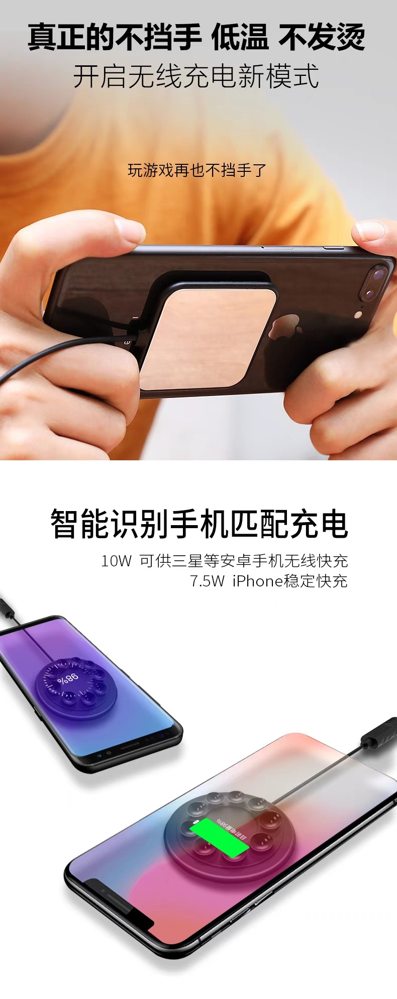 xr的无线充电怎么使用不了