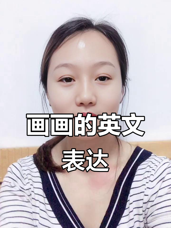 铅笔的英语咋读