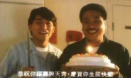 恭祝你福寿与天齐是什么歌捉泥鳅