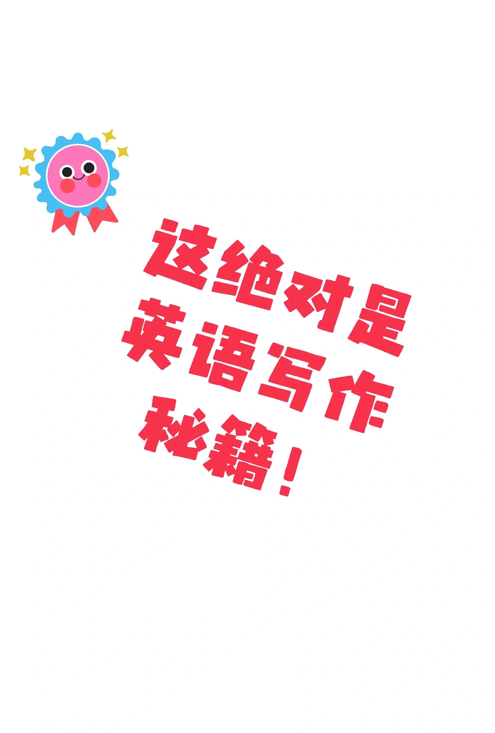 这是长城用英语怎么说