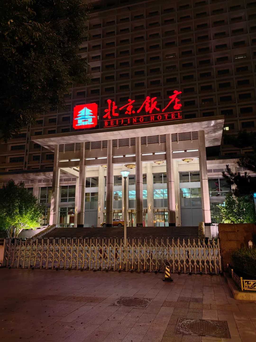 北京大董烤鸭店有限责任公司