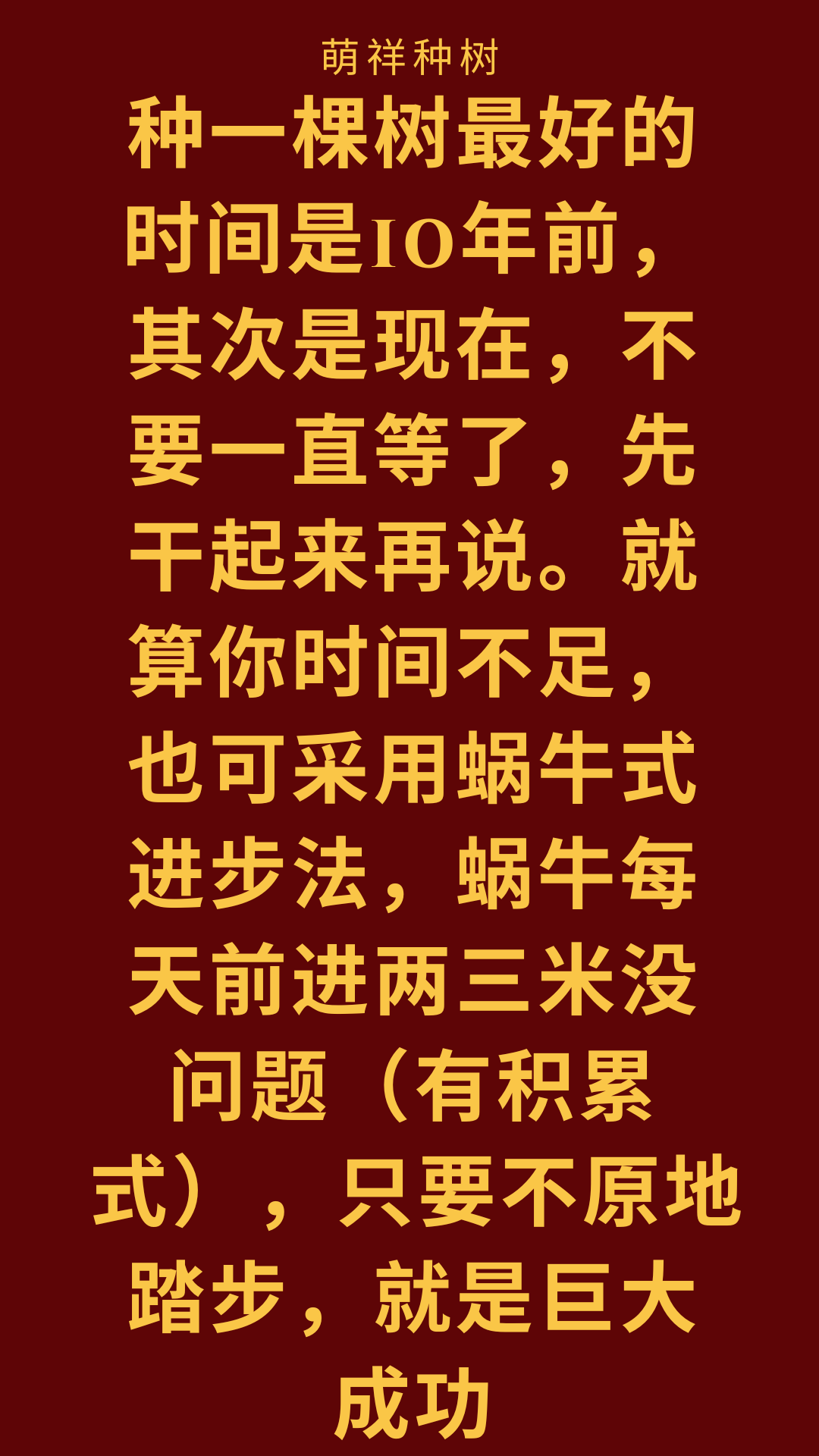 时过然后学则勤 苦而难成的意思