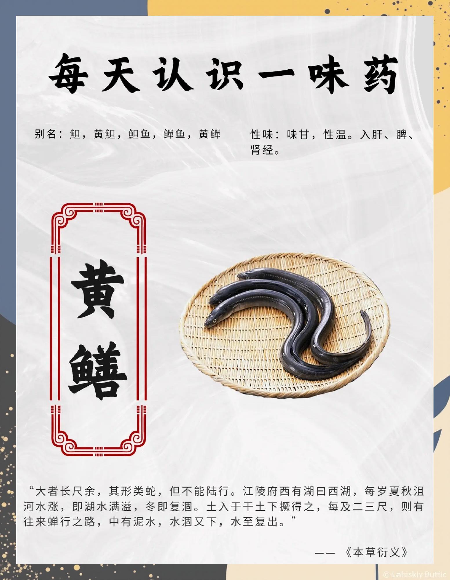 黄鳝汤怎么做有营养