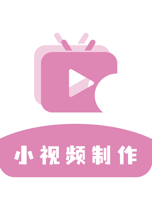 用相册怎么制作小视频