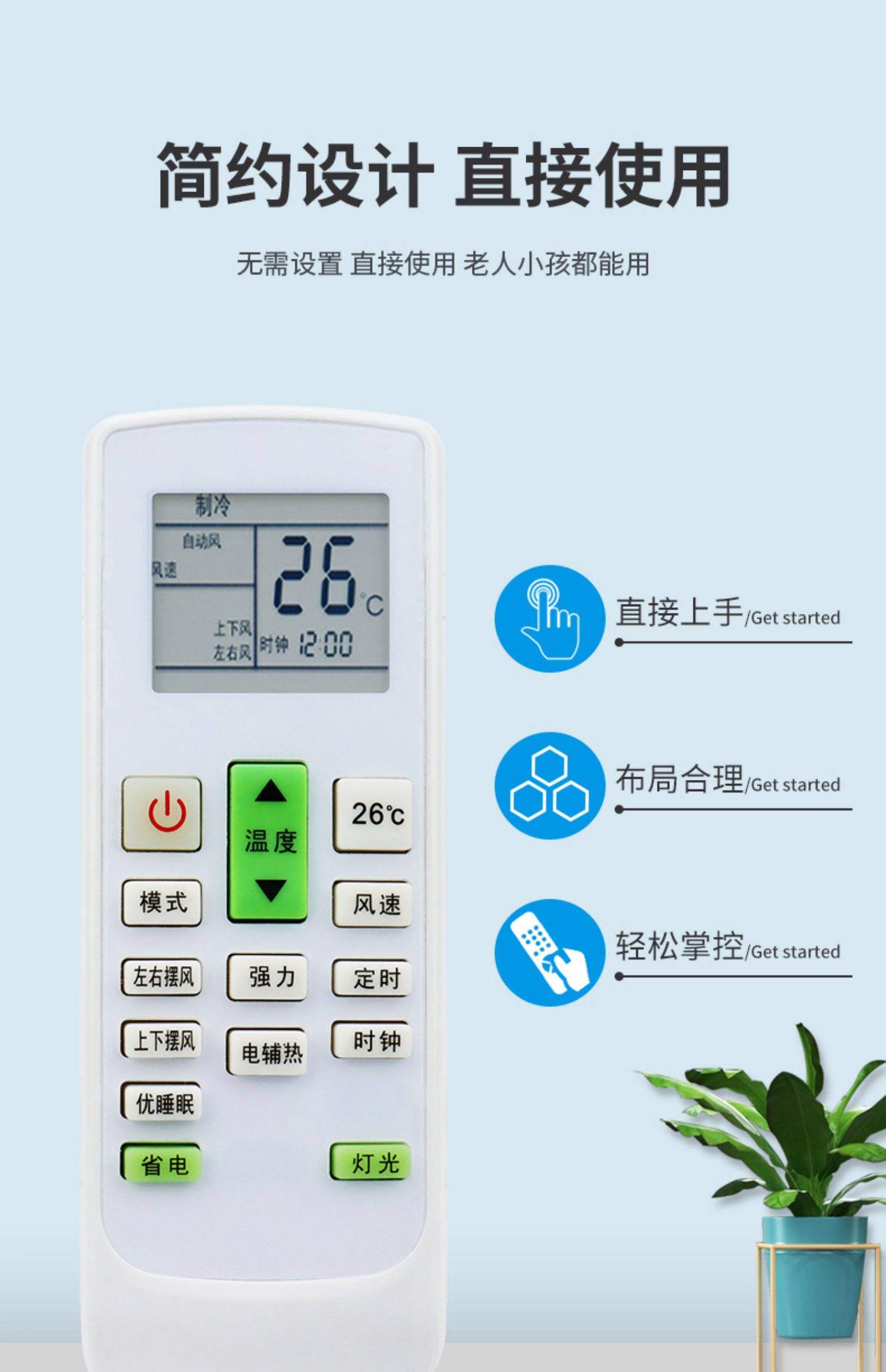 扬子空调遥控器开关用不了什么原因