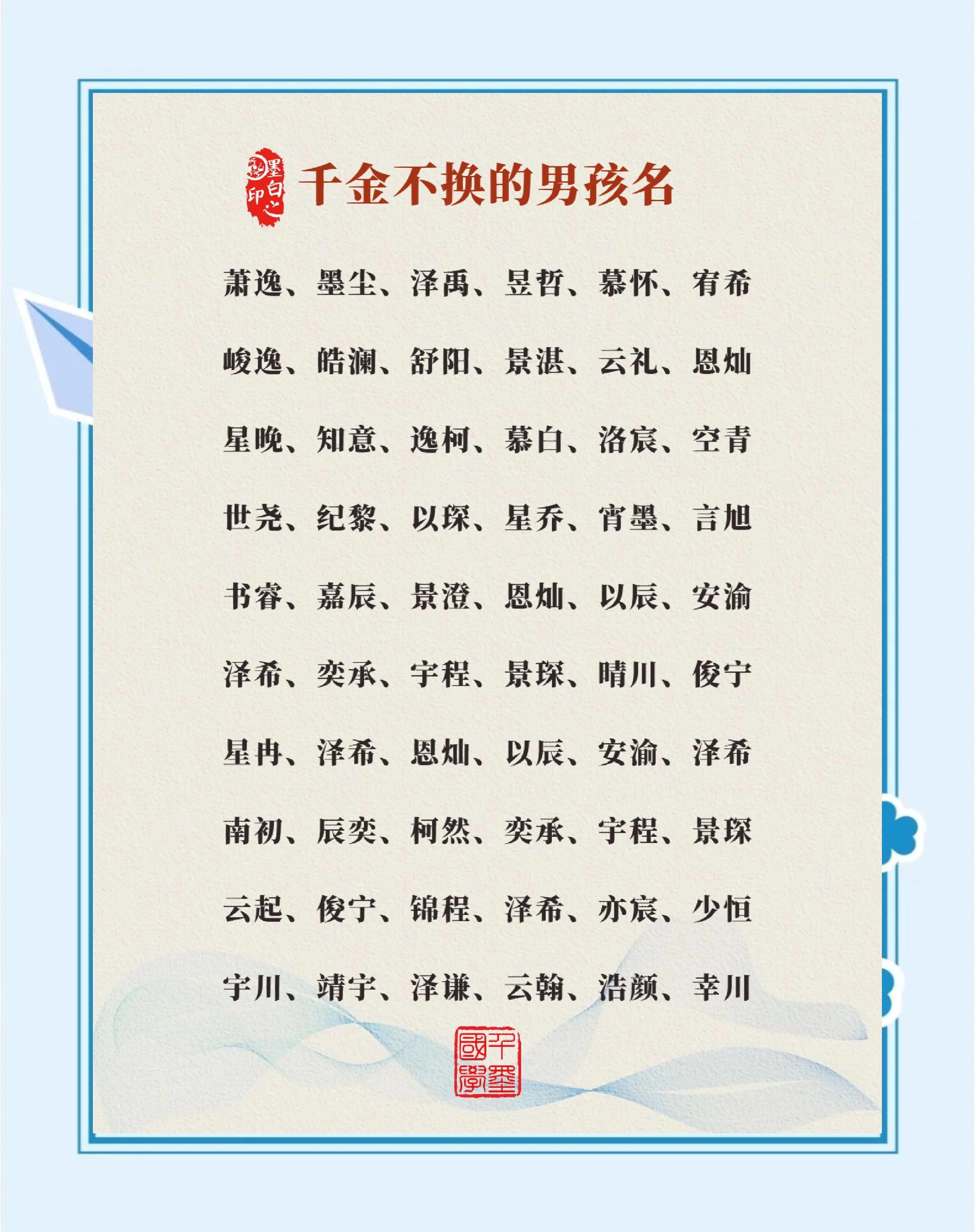 2025年9月19日 第186页